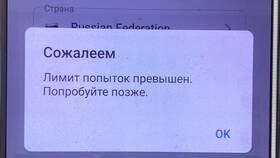 Telegram пишет 