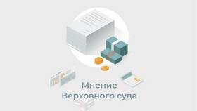 Уведомление 
