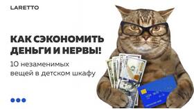 Wildberries: что значит «Открываем кошелек» в Эконика