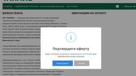 Зачем AliExpress запрашивает данные для таможни в Эконика