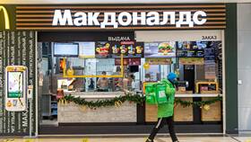 Зарплаты в McDonald's: сколько платят сотрудникам в Эконика