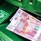 Что происходит с наличными деньгами в банках