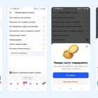 Как оформить заказ на Ozon в Луганске