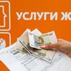 Как оплатить квитанцию по ИНН