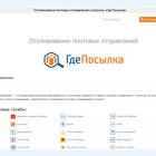 Как отследить курьера Ozon по карте