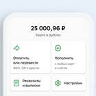 Как получить завещательный вклад в Сбербанке