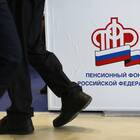 Как позвонить в Пенсионный фонд России на горячую линию