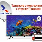 Как правильно писать 