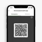 Как создать QR-код для банковской карты