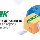 Как вывести деньги со счета СДЭК