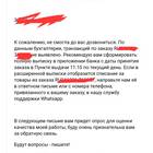 Как забрать заказ Lamoda с пункта выдачи
