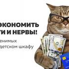 Wildberries: что значит «Открываем кошелек»