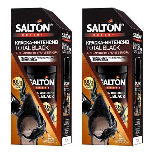 Краска-интенсив Salton EXPERT Total black для замши и нубука черная 75 мл (набор 2шт) в Эконика